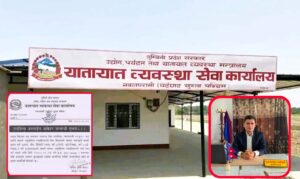 नवलपरासीमा चारपाङ्ग्रे लाइसेन्स ट्रायल सुरु